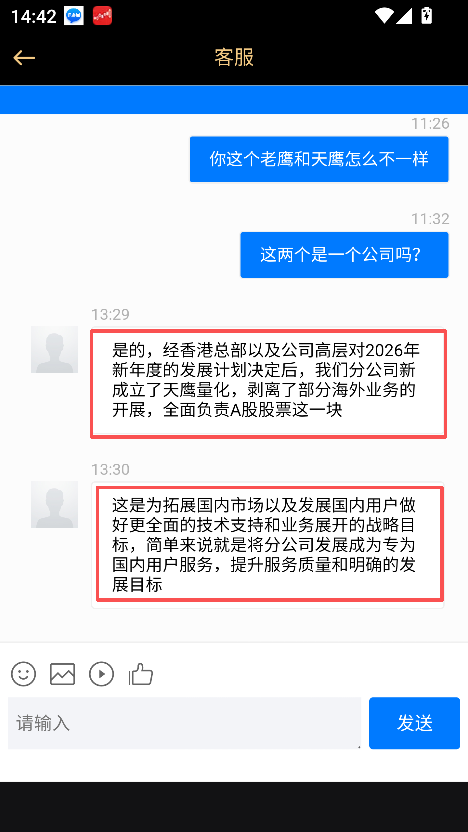 ���������ƽ̨���Ź����